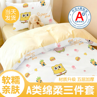 火车卧铺一次性三件套加厚单人双人床单被罩枕套酒店隔脏出差旅行