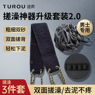 搓澡巾男士专用后背强力搓泥家用洗澡巾搓背条粗砂长条沐浴擦后背