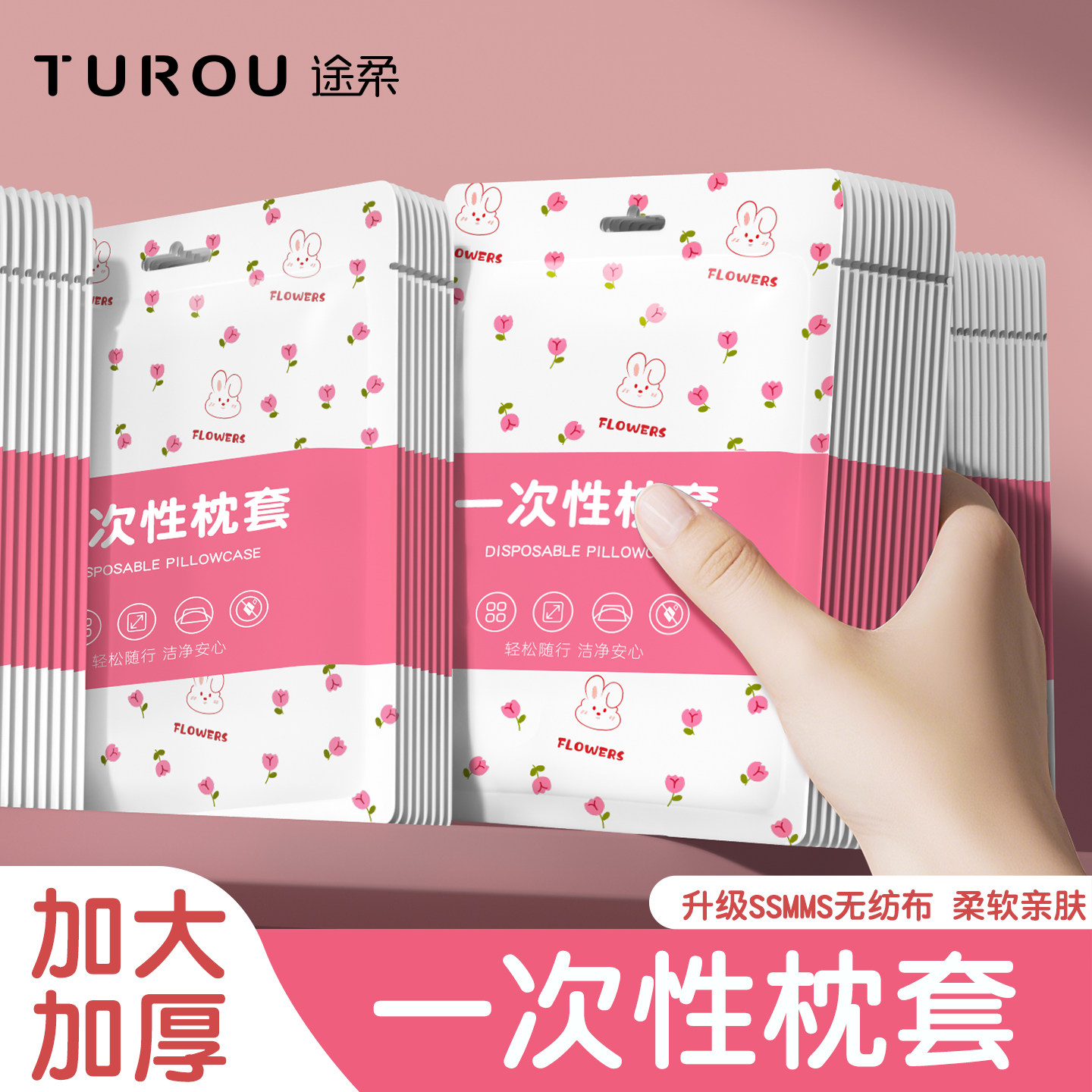 旅行一次性枕套加厚加大酒店枕巾枕头套隔脏便携床上用品独立包装,户外/登山/野营/旅行用品,一次性床单被套,淘宝优惠券,粉丝福利购,淘宝优惠卷