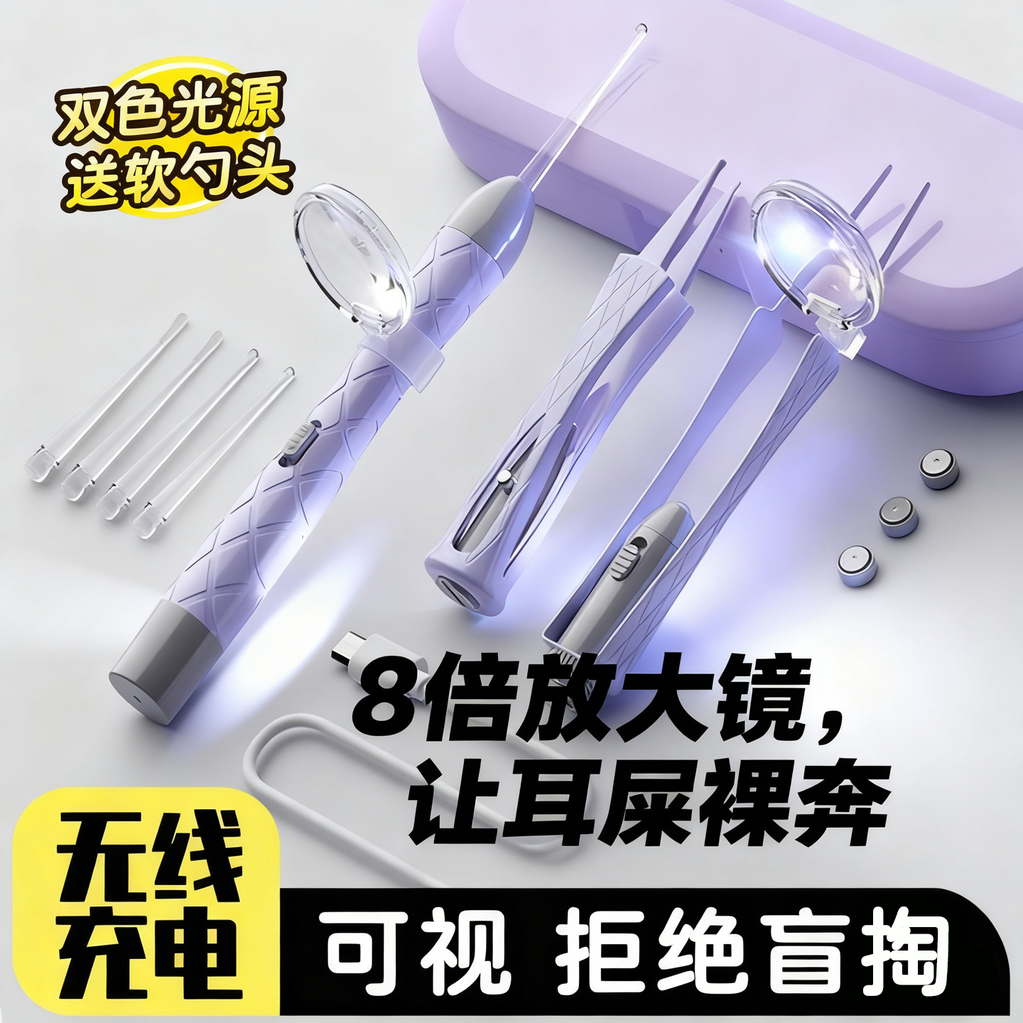 掏耳神器挖耳勺宝宝发光带灯2025新款软头抠挖耳屎儿童专用挖耳朵