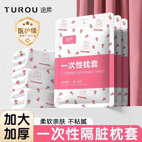 加大加厚【适用99%的酒店枕头】