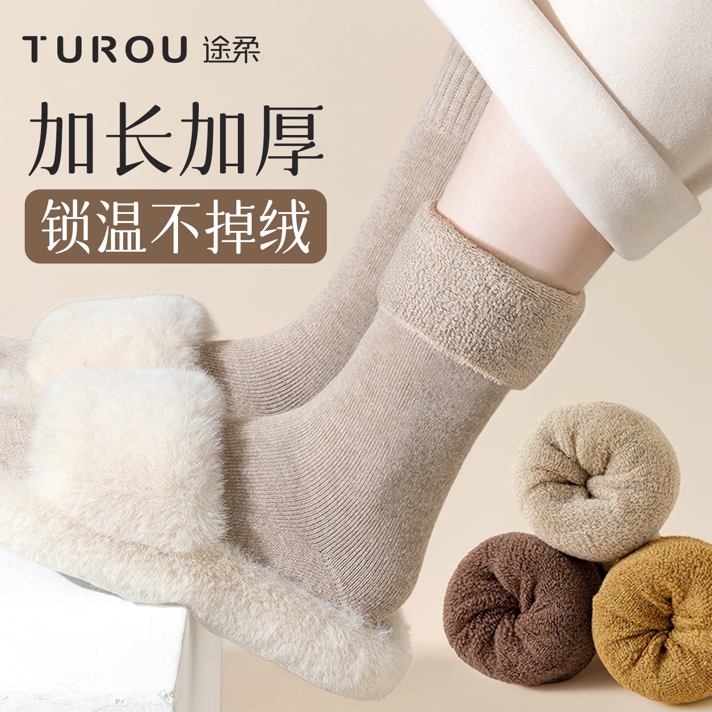 一次性袜子加厚款男女通用日抛