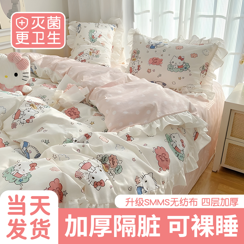 【四層加厚EO滅菌】一次性四件套