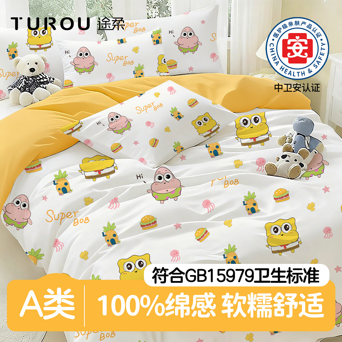 一次性床上四件套床单被罩枕套酒店民宿隔脏旅行加厚被套床上用品