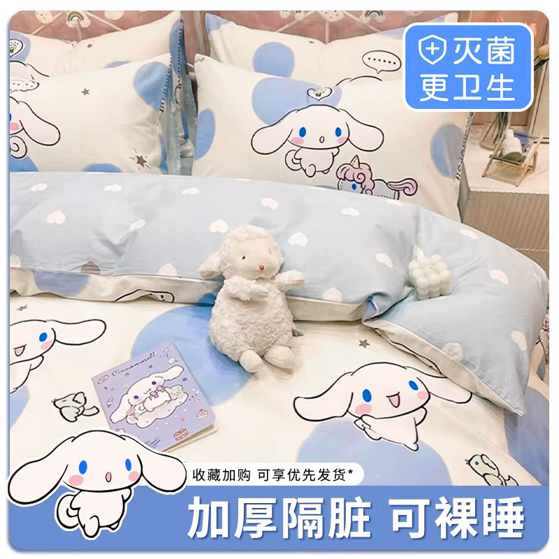 一次性床单被罩枕套床上四件套旅行出差酒店旅游用品加厚隔脏被套