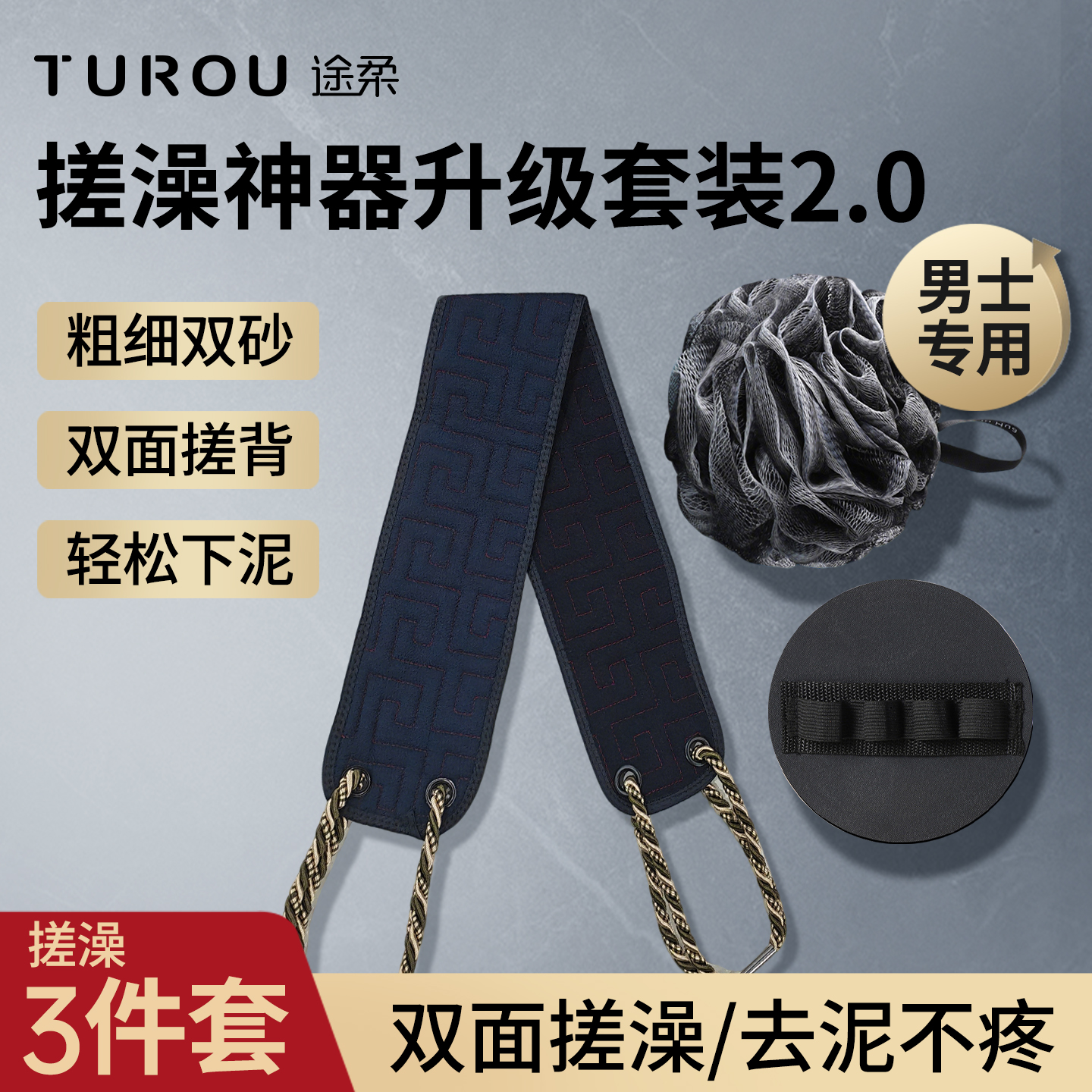 搓澡巾男士专用后背强力搓泥家用洗澡巾搓背条粗砂长条沐浴擦后背