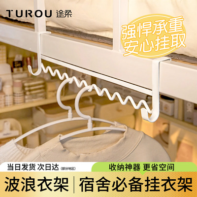 宿舍好物床边挂衣架衣服挂钩神器