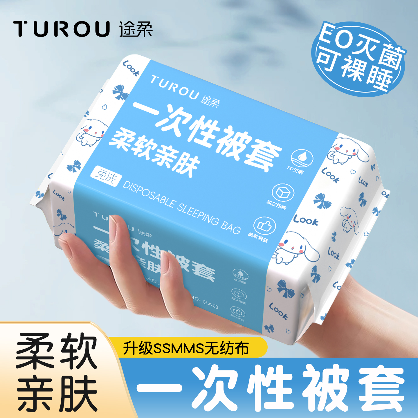 一次性被套被罩单件床单枕套加厚