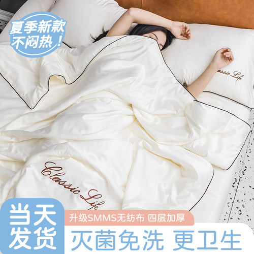 酒店一次性床单被罩枕套被套四件套旅行火车卧铺便携宾馆床上用品