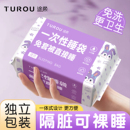 一次性酒店隔脏睡袋旅行被罩床单枕套加厚单双人一体便携床上用品