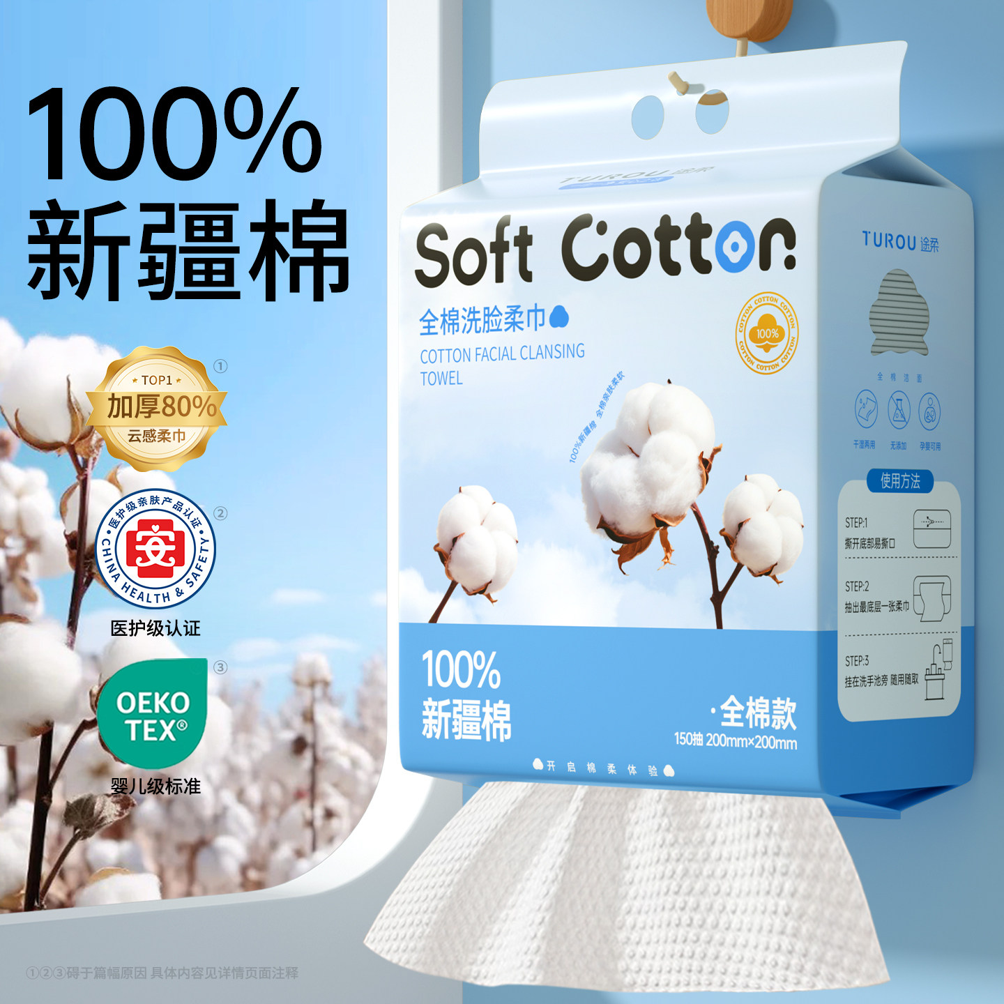 一次性洗脸巾100%全棉加大加厚纯棉婴儿棉柔巾洁面亲肤抽取壁挂式