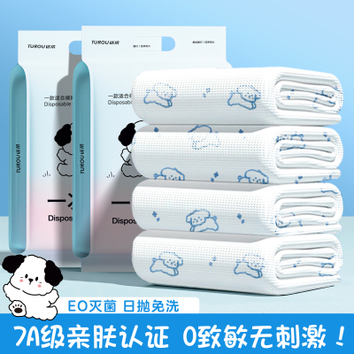 【一次性床单】加厚EO灭菌
