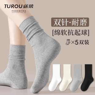 一次性袜子女男款 纯棉堆堆袜透气秋冬出差免洗日抛袜旅行酒店必备