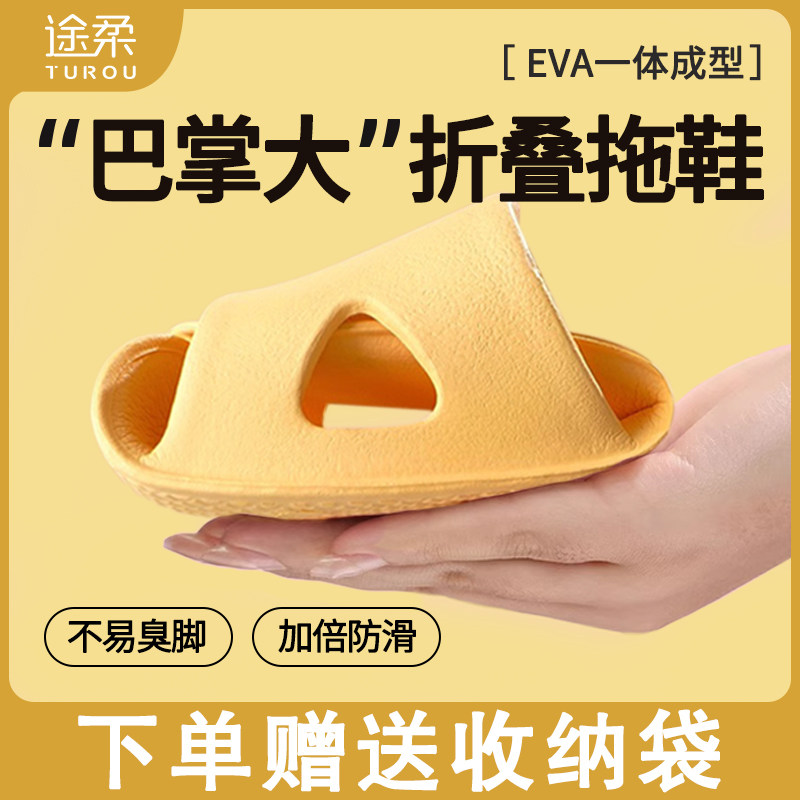 旅行必备神器便携拖鞋一次性酒店出差旅游用品出行好物洗漱小物件,户外/登山/野营/旅行用品,洗漱包/化妆包,淘宝优惠券,粉丝福利购,淘宝优惠卷