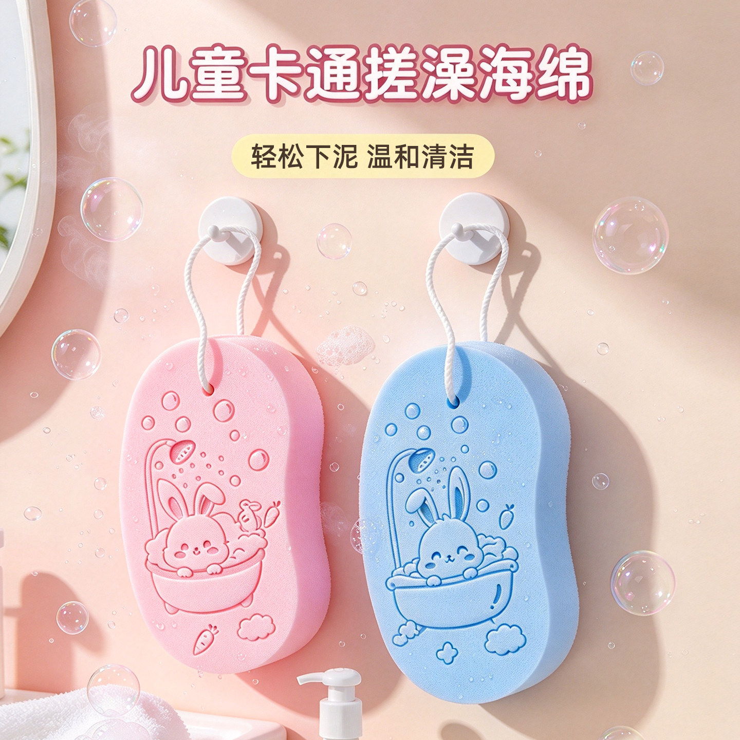 儿童专用搓澡巾海绵婴儿宝宝不伤皮肤无痛搓灰搓泥搓背沐浴神器