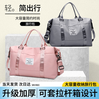 可折叠大容量收纳干湿分离