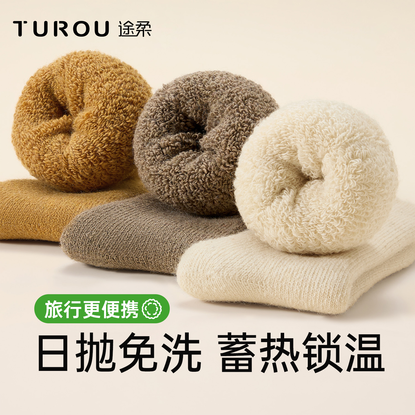 一次性毛圈袜加长加厚秋冬长筒袜2025新款爆款旅游出差保暖防臭