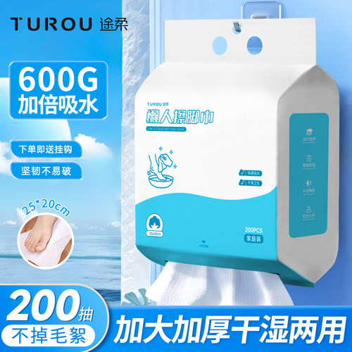 【已售10w】25*20擦脚巾加大加厚