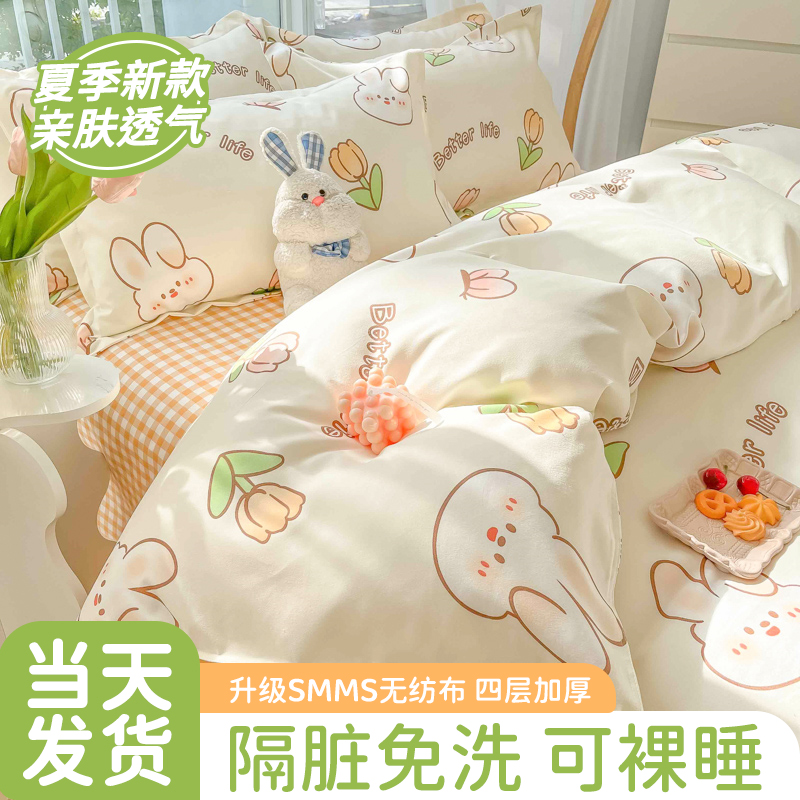 一次性床单被罩枕套双人灭菌隔脏免洗四件套床上用品被套旅游酒店