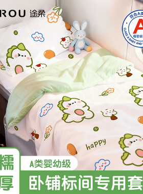 火车卧铺一次性三件套加厚床单软卧硬卧被套枕套酒店旅行隔脏神器