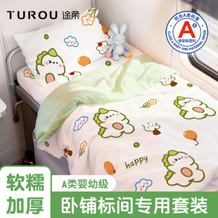 火车卧铺一次性三件套加厚床单软卧硬卧被套枕套酒店旅行隔脏神器