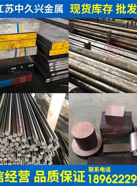 SUS304 317 321 347 348 403 404 405 409 不锈钢棒 热轧不锈钢板
