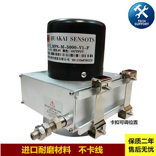 MWPS拉绳位移传感器线性式编码器HK电位计测距液压气缸闸门开度尺