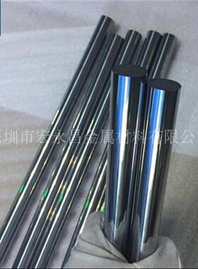 台湾春保WF30钨钢棒 圆棒 钨钢板 钨钢精磨棒 耐磨硬质合金棒 板