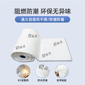 低音炮内部减震棉 发烧专业音填充棉 自粘 音响吸音棉 音箱吸音棉