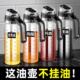 玻璃油壶家用厨房不挂油第一名油瓶油罐壶酱油醋调料味瓶分装 专用