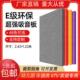 聚酯纤维吸音板墙面装 饰幼儿园ktv专用隔音板琴房卧室家用消音板