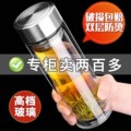 德国进口希摔不烂钢化玻璃杯诺500ml耐摔高温硼硅双层玻璃杯茶杯