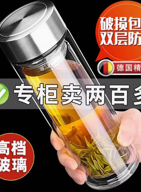 德国进口希摔不烂钢化玻璃杯诺500ml耐摔高温硼硅双层玻璃杯茶杯