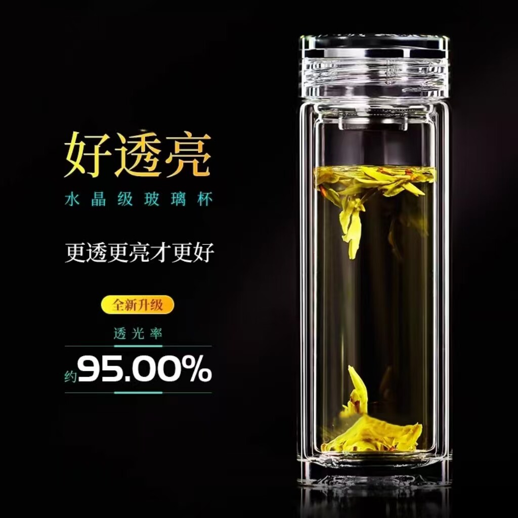 茶杯男士泡茶专用水杯男2026新款