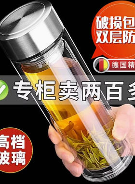 钢化玻璃杯男防摔高档双层玻璃杯