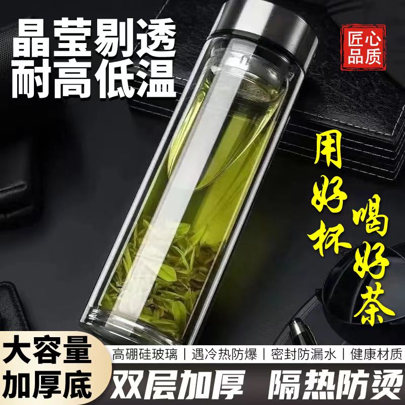 2025新款加厚防爆双层玻璃杯摔不烂钢化玻璃水杯茶水分离茶杯子