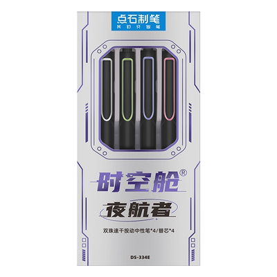 点石时空舱礼盒夜航者套装