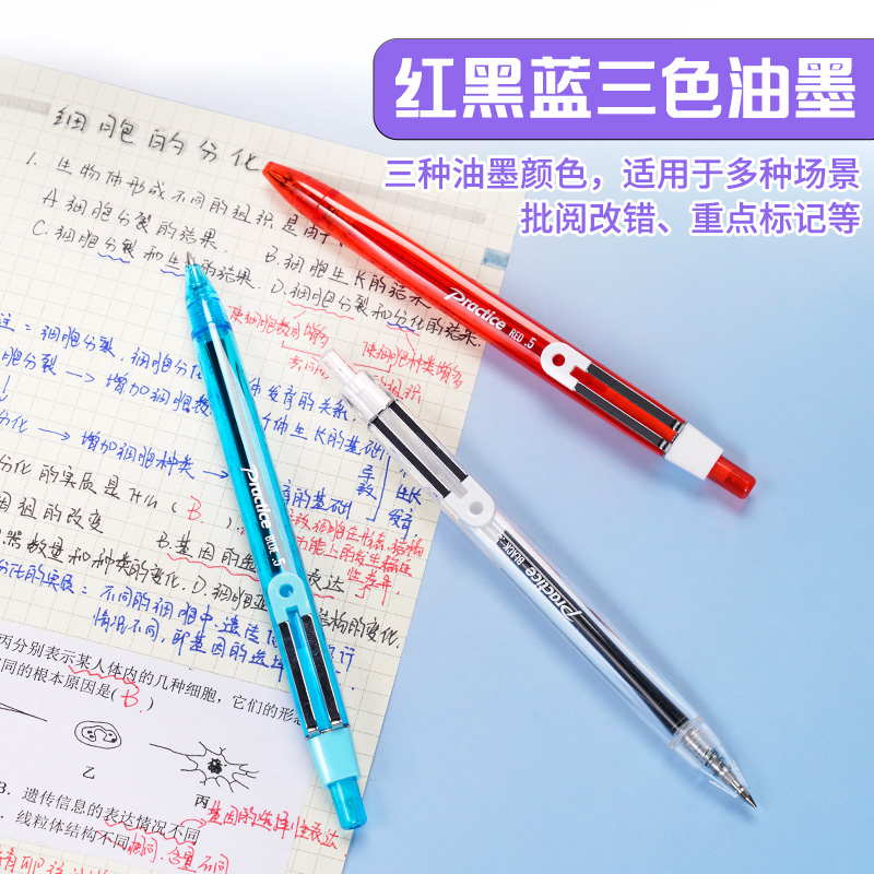 【新品】点石制笔巨能刷双