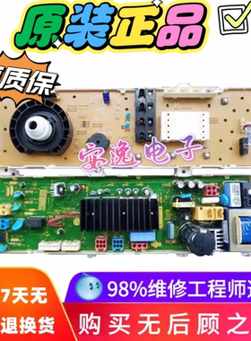 适用LG洗衣机电脑板按键板WD-N10310D N10300D N10300DJ N10300DT
