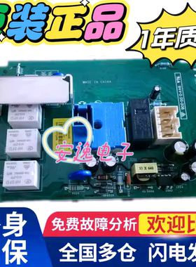 惠而浦洗衣机电脑板WFC851CW/CS WFC855CW/CS WFS1071CW/CS主板