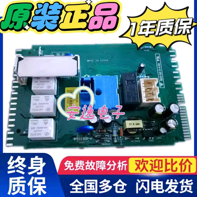 惠而浦洗衣机电脑板WFC851CWC855