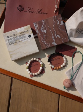 Loro Piana2026日本&欧洲订单老钱风情侣手链手串极简中性静奢风