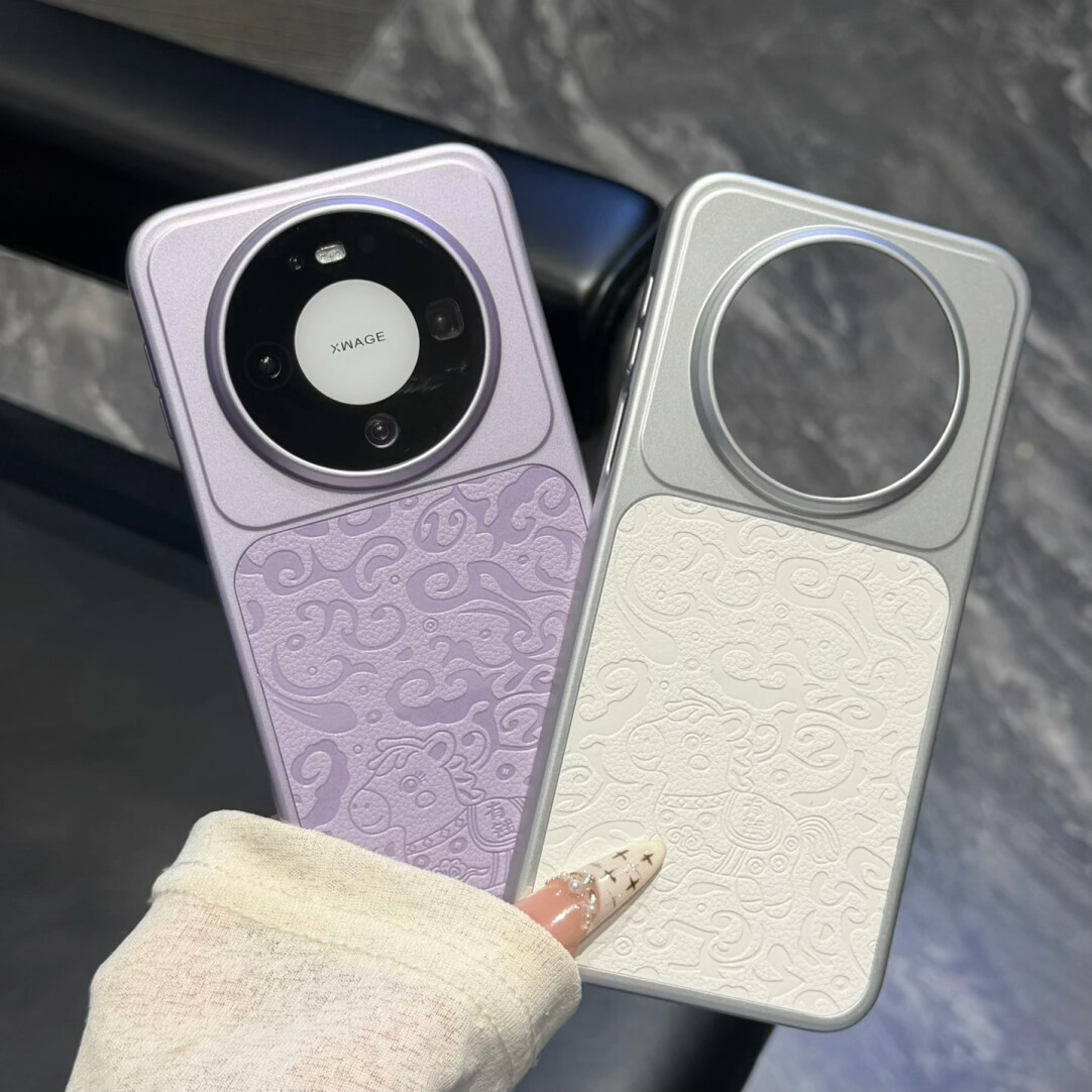 轻奢烟紫色浮雕祥云适用华为mate80promax手机壳mate70air马上有钱Mate70Pro+全包60pro白色女款秒变保护套