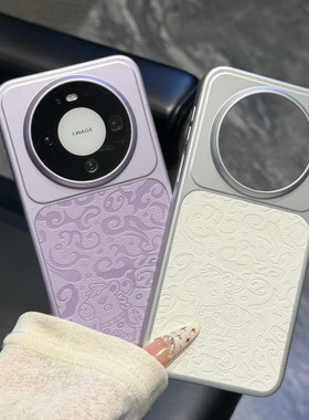 轻奢烟紫色浮雕祥云适用华为mate80promax手机壳mate70air马上有钱Mate70Pro+全包60pro白色女款秒变保护套