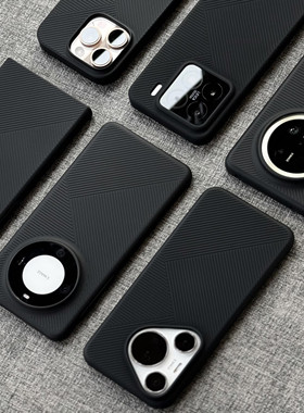几何纹理磨砂适用华为mate70/60pro手机壳全包小米15/14Pro轻薄13黑色波纹三星S25Ultra简约s24+硬壳iphone16