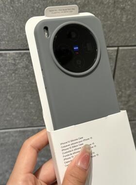 糯叽叽~高级碳灰色液态硅胶适用vivoX300手机壳X200Promini全包x200ultra多巴胺X100S情侣款90内植绒耐脏防摔