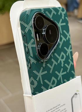 复古老花R字母绿色适用华为Pura70Pro+手机壳p70男生pura70pro超薄硬壳mate80pro全包60碳纤维纹金属镜框新款