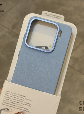 ins简约远峰蓝色荔枝纹适用小米15Pro手机壳Xiaomi17/13纯色全包14Ultra时尚金属镜框磨砂硬壳男女款针织孔薄