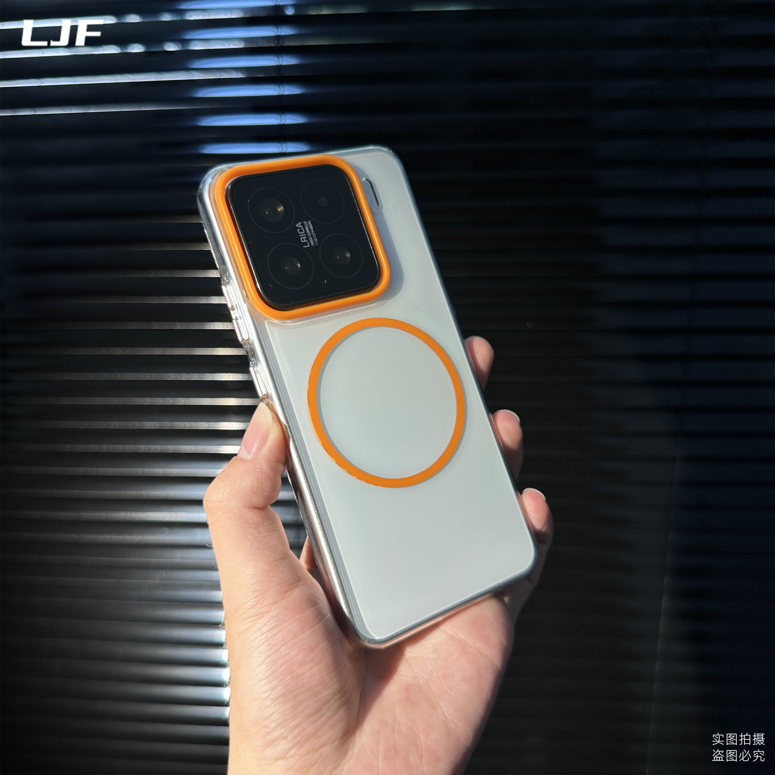 夏日清新活力橙色细圈磁吸适用小米15手机壳Xiaomi14简约15ultra透明15pro大孔耐黄保护套情侣款独立按键硬壳