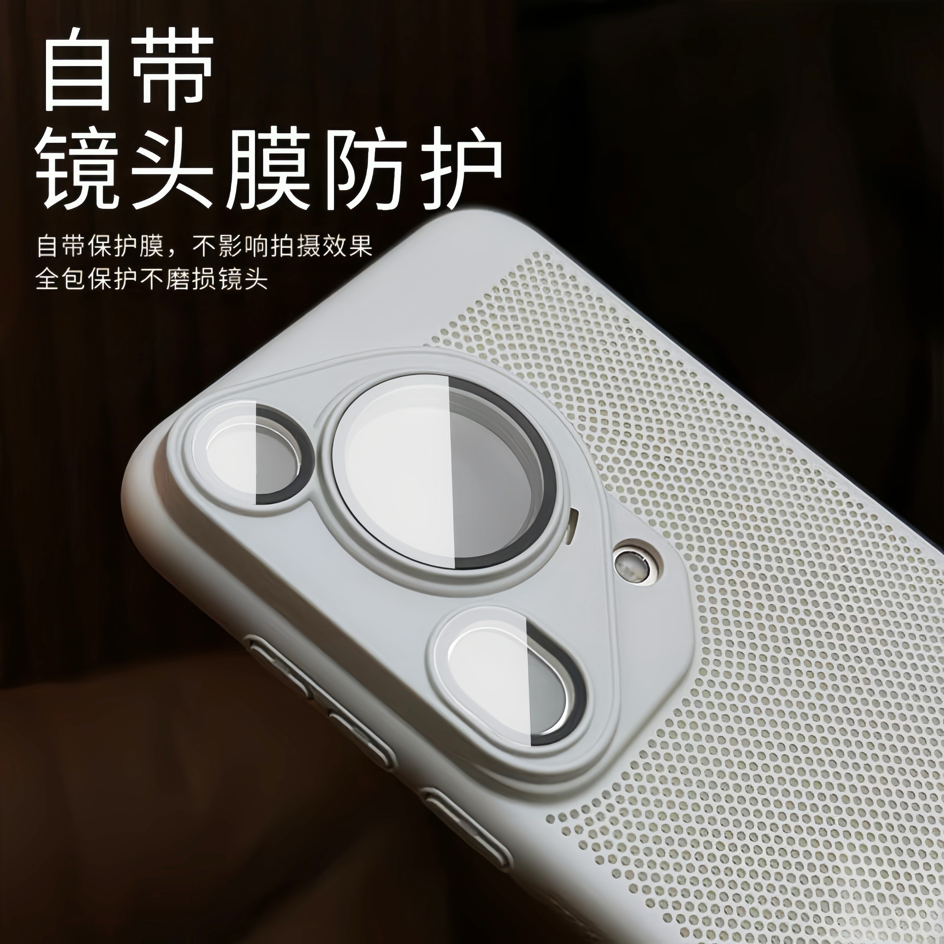 蜂窝孔散热适用华为Pura70Ultra手机壳Pura70时尚70Pro+镜头膜P60Art精孔月光白P50E硬壳p40简约轻薄款夏日男